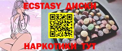 спиды Нальчик