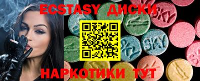 экстази Нарткала