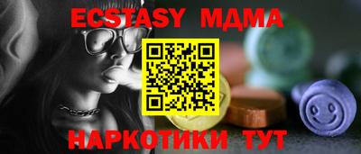 экстази Нарткала