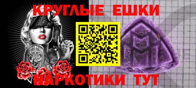 PSILOCYBIN Наро-Фоминск