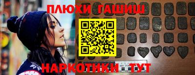 экстази Нарткала