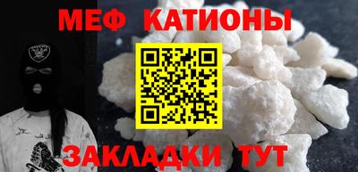 спиды Нальчик