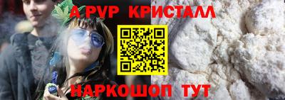 спиды Нальчик