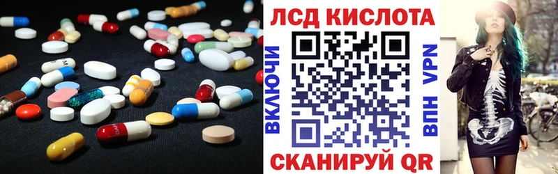 где можно купить наркотик  Урай  ЛСД экстази ecstasy 