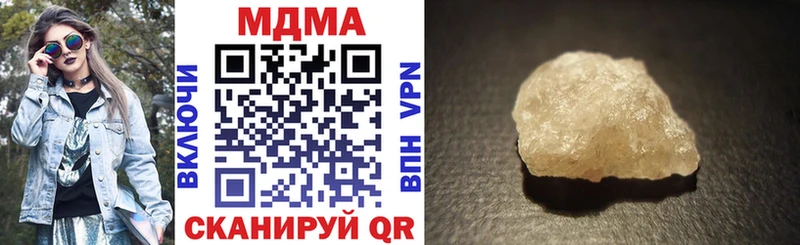 МДМА VHQ  Урай 
