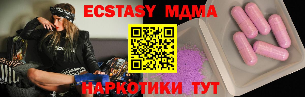 MDMA VHQ Урай