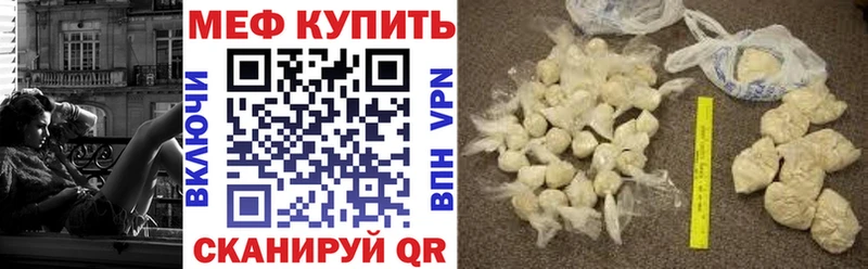 МЯУ-МЯУ 4 MMC Урай
