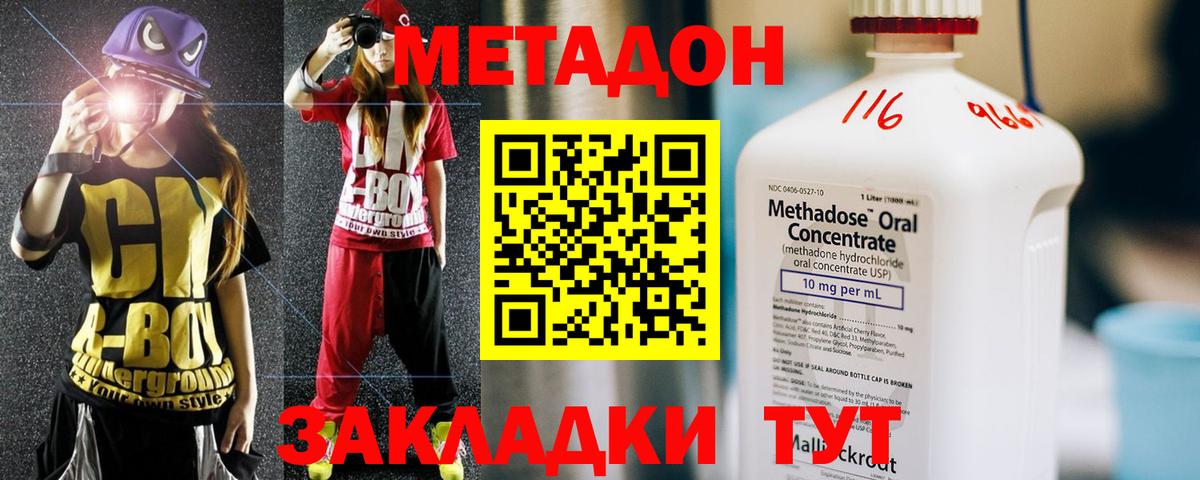 Урай  darknet официальный сайт  Вход с VPN  МЕТАДОН кристалл  Метадон белоснежный 