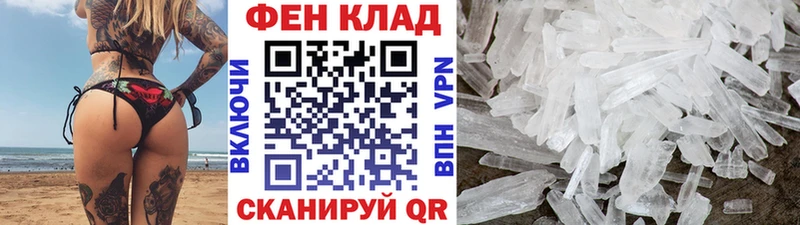 МЕТАМФЕТАМИН Декстрометамфетамин 99.9%  Урай 