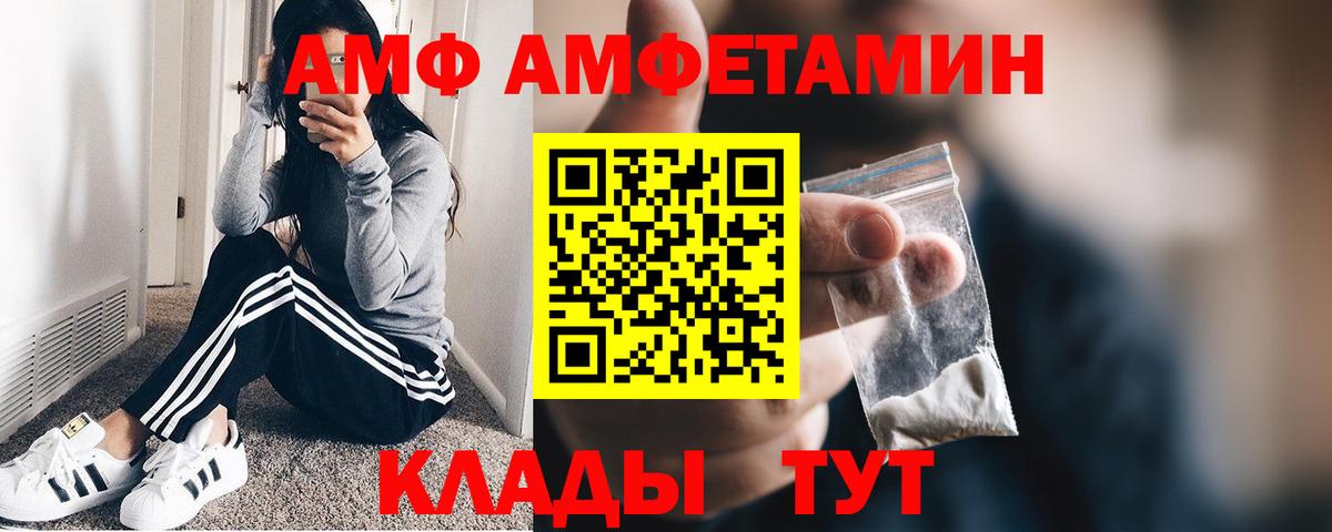 Метамфетамин Декстрометамфетамин 99.9% Урай