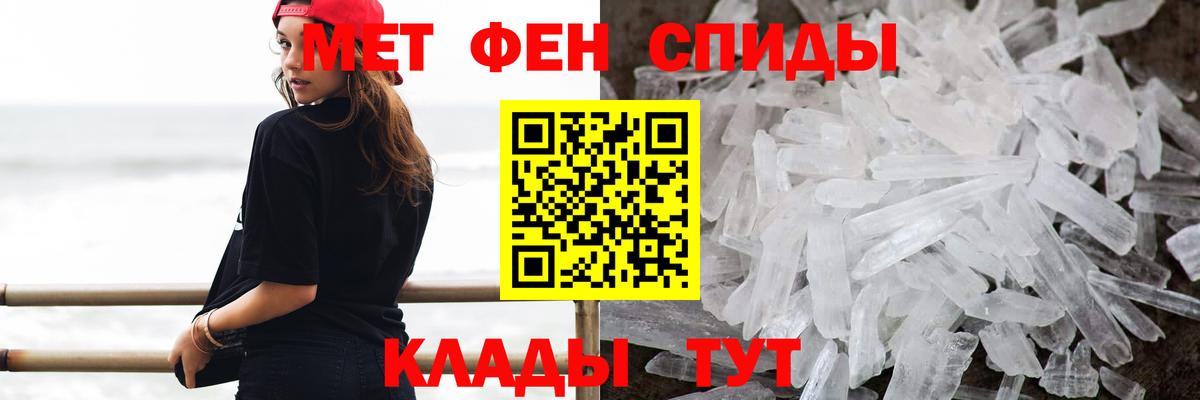КЕТАМИН Урай