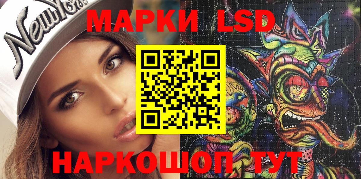 Урай  Марки 25I-NBOMe 1,5мг  Марки NBOMe  Вход с VPN 