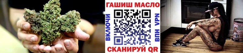 ТГК гашишное масло  цена наркотик  кракен онион  Урай 