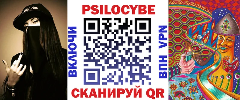 Псилоцибиновые грибы GOLDEN TEACHER  Урай 