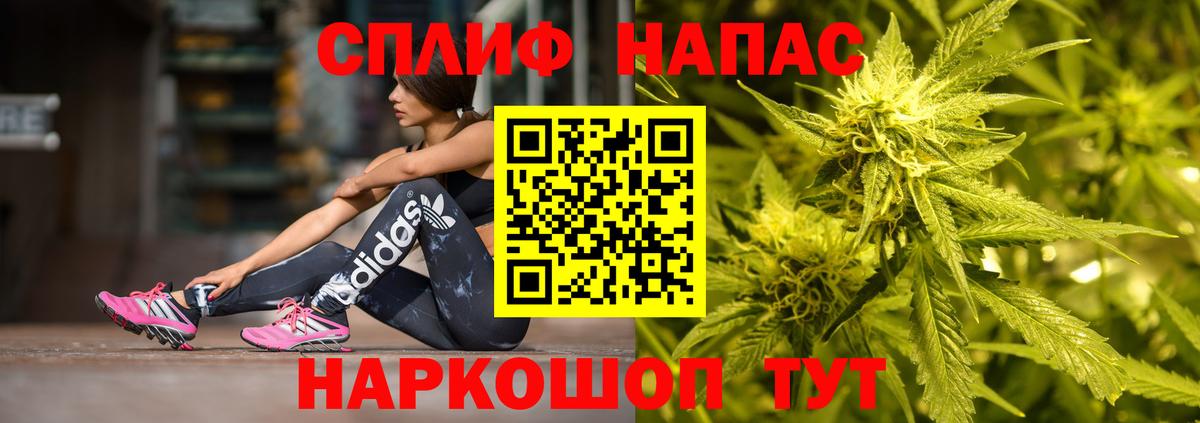 Каннабис Ganja  Бошки Шишки Bruce Banner  Вход с VPN  Урай  МАРИХУАНА AK-47 
